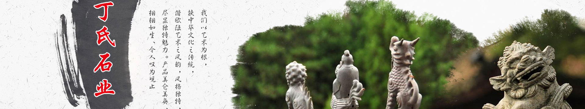永鑫石業(yè)