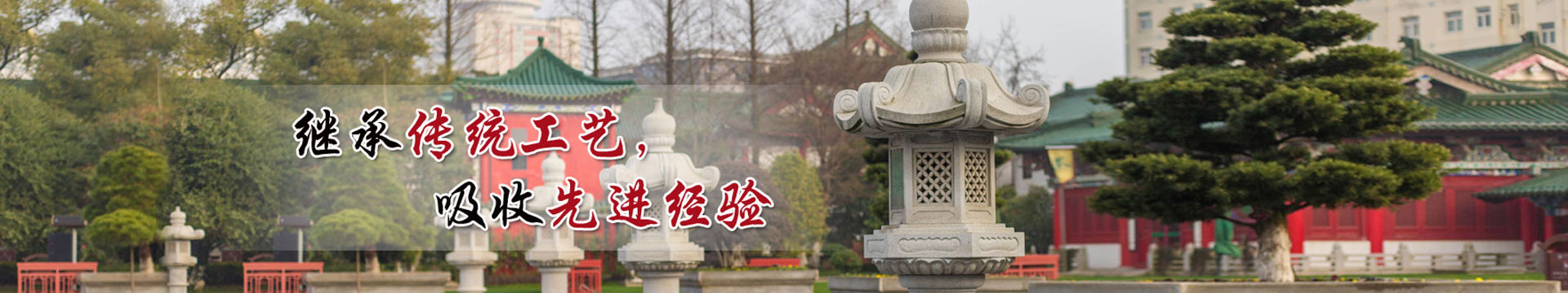永鑫石業(yè)